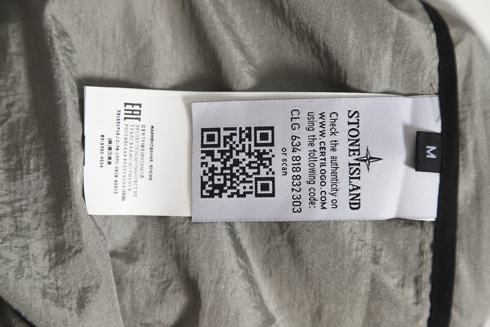 STONE ISLAND metallic nylon jacket