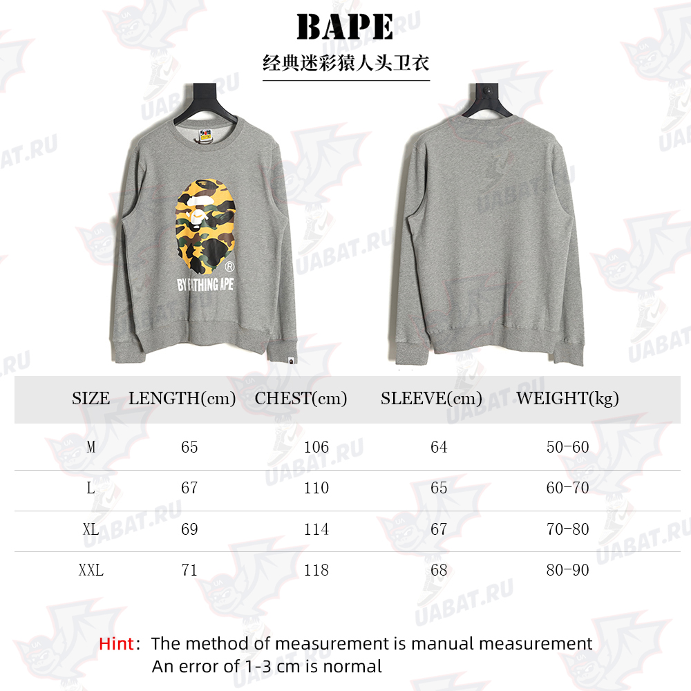 BAPE classic camouflage ape head sweatshirt