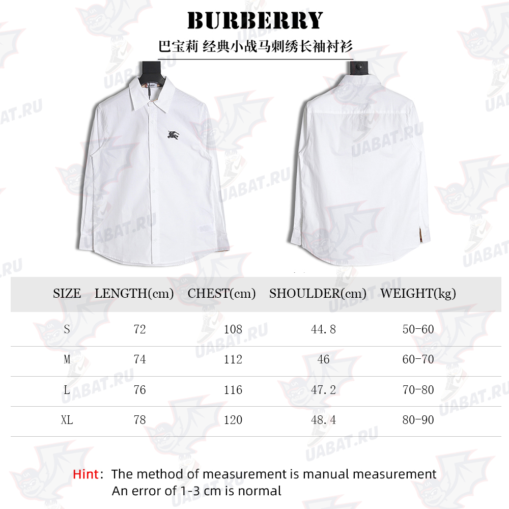 BURBERRY classic little war horse embroidered long-sleeved shirt