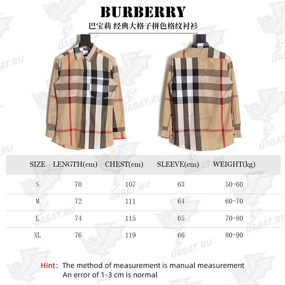 Burberry classic large plaid color block plaid shirt
