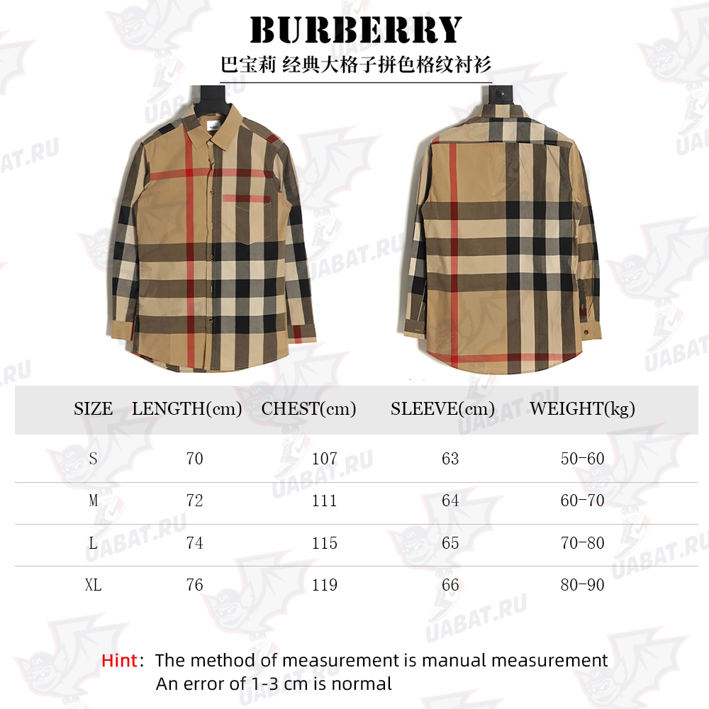 Burberry classic large plaid color block plaid shirt