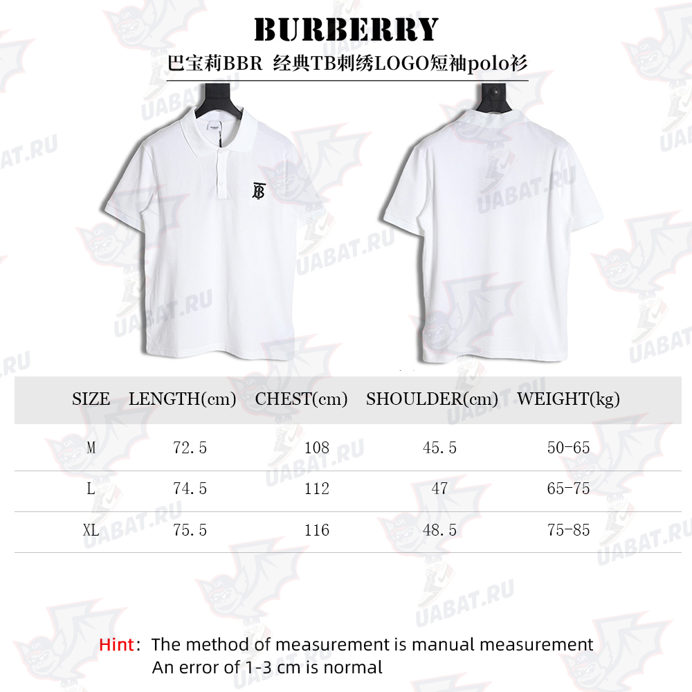 Burberry embroidered LOGO short-sleeved polo shirt