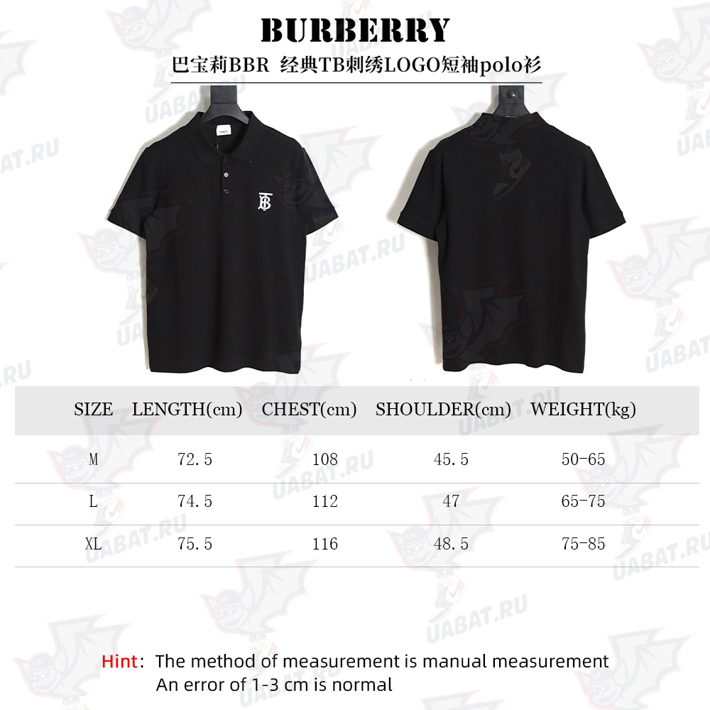 Burberry embroidered LOGO short-sleeved polo shirt