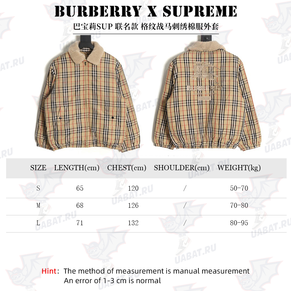 BURBERRY X Supreme joint plaid war horse embroidered cotton jacket