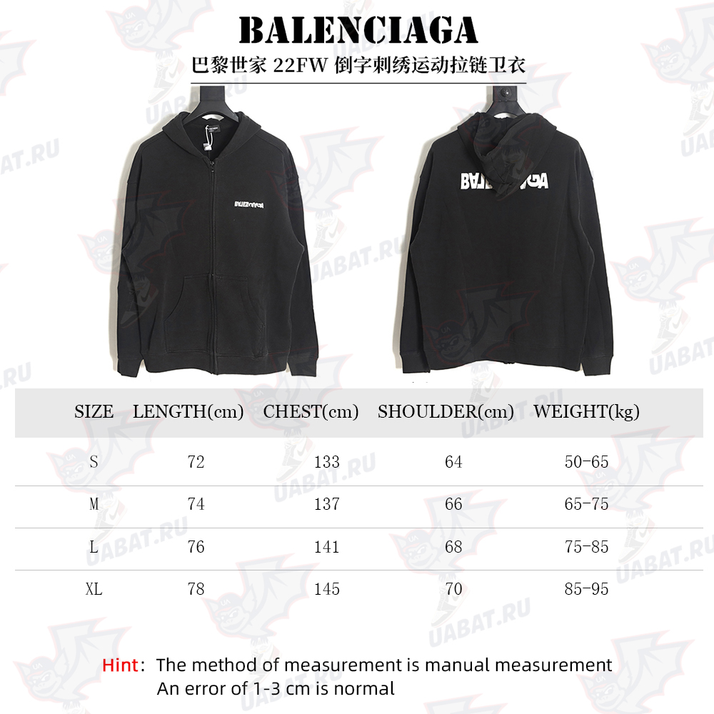 Balenciaga 22FW inverted embroidered sports zipper sweatshirt