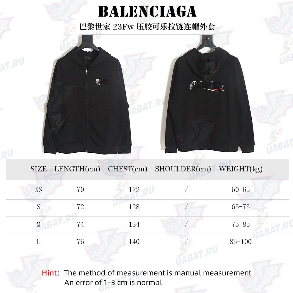 Balenciaga 23Fw laminated cola zip hooded jacket