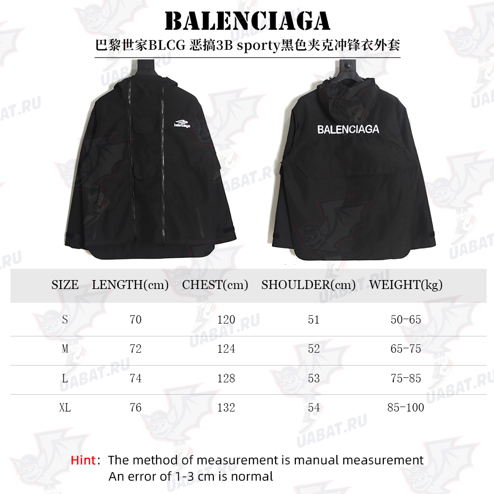 Balenciaga 23ss spoof 3Bsporty black jacket jacket