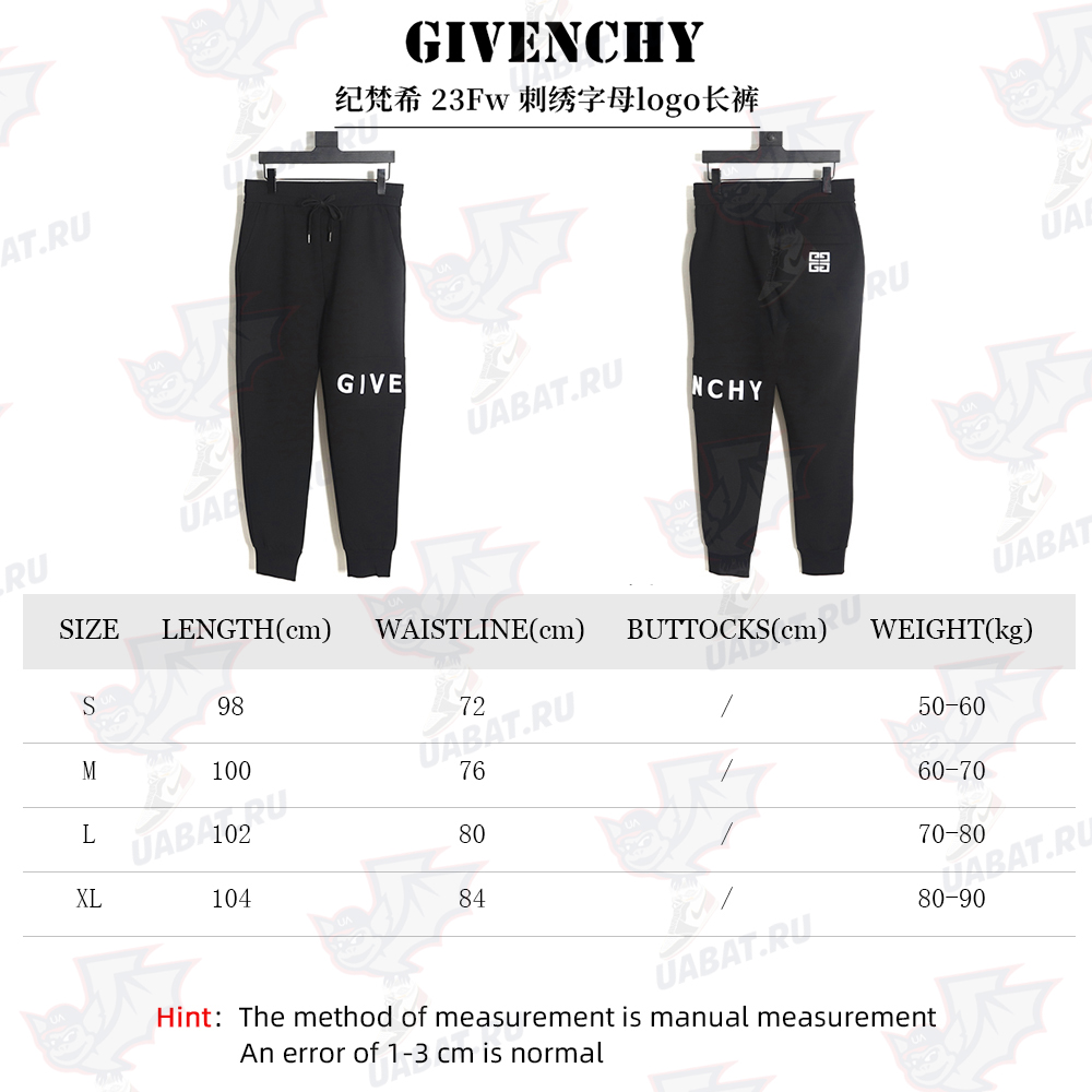 GIVENCHY 23Fw embroidered letter logo trousers