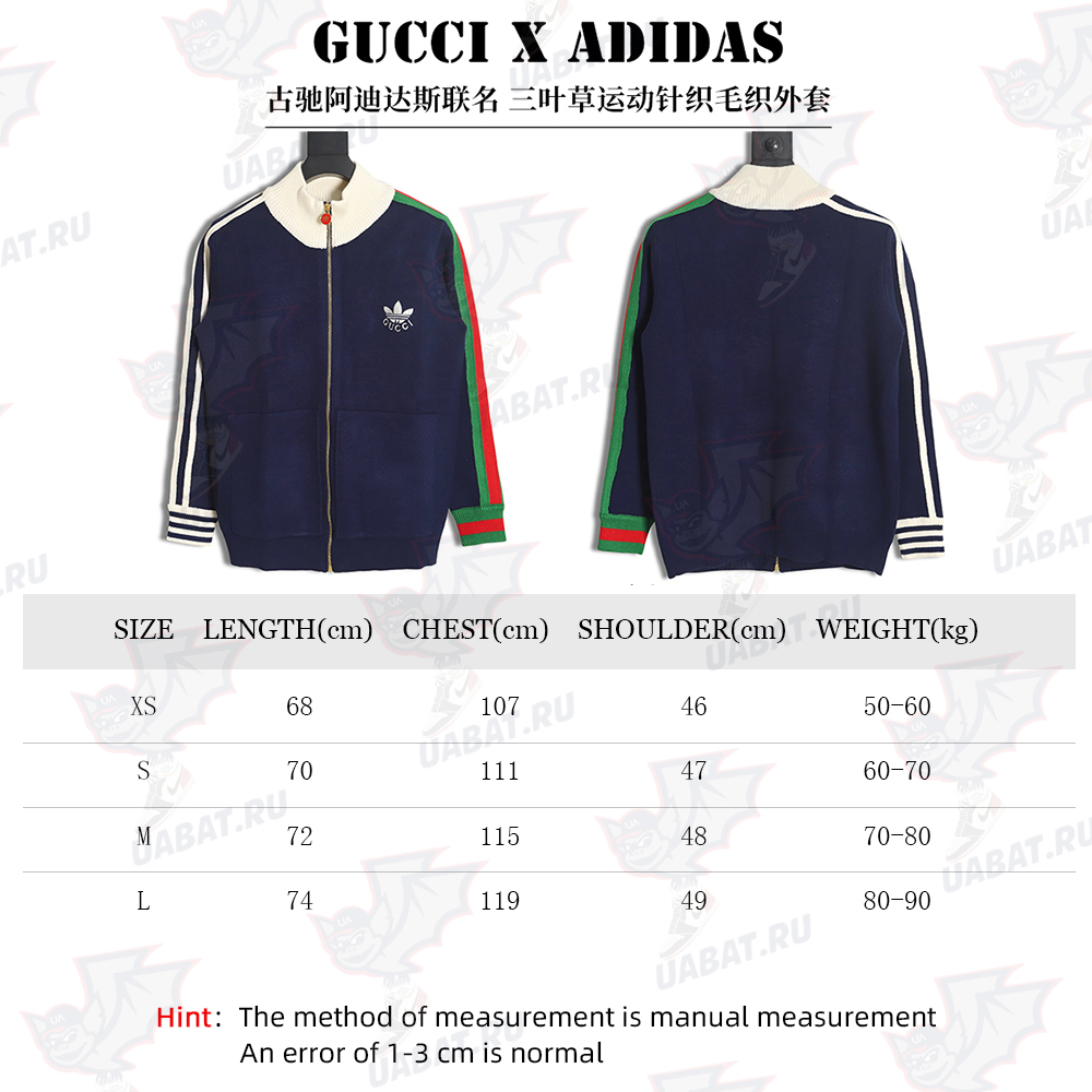 GUCCI X ADIDAS joint sports knitted woolen jacket