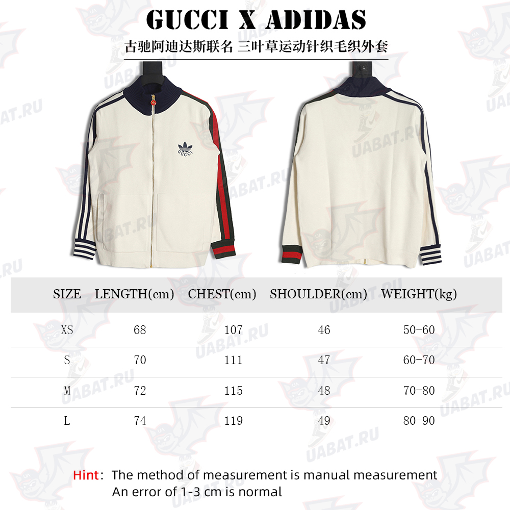 GUCCI X ADIDAS joint sports knitted woolen jacket