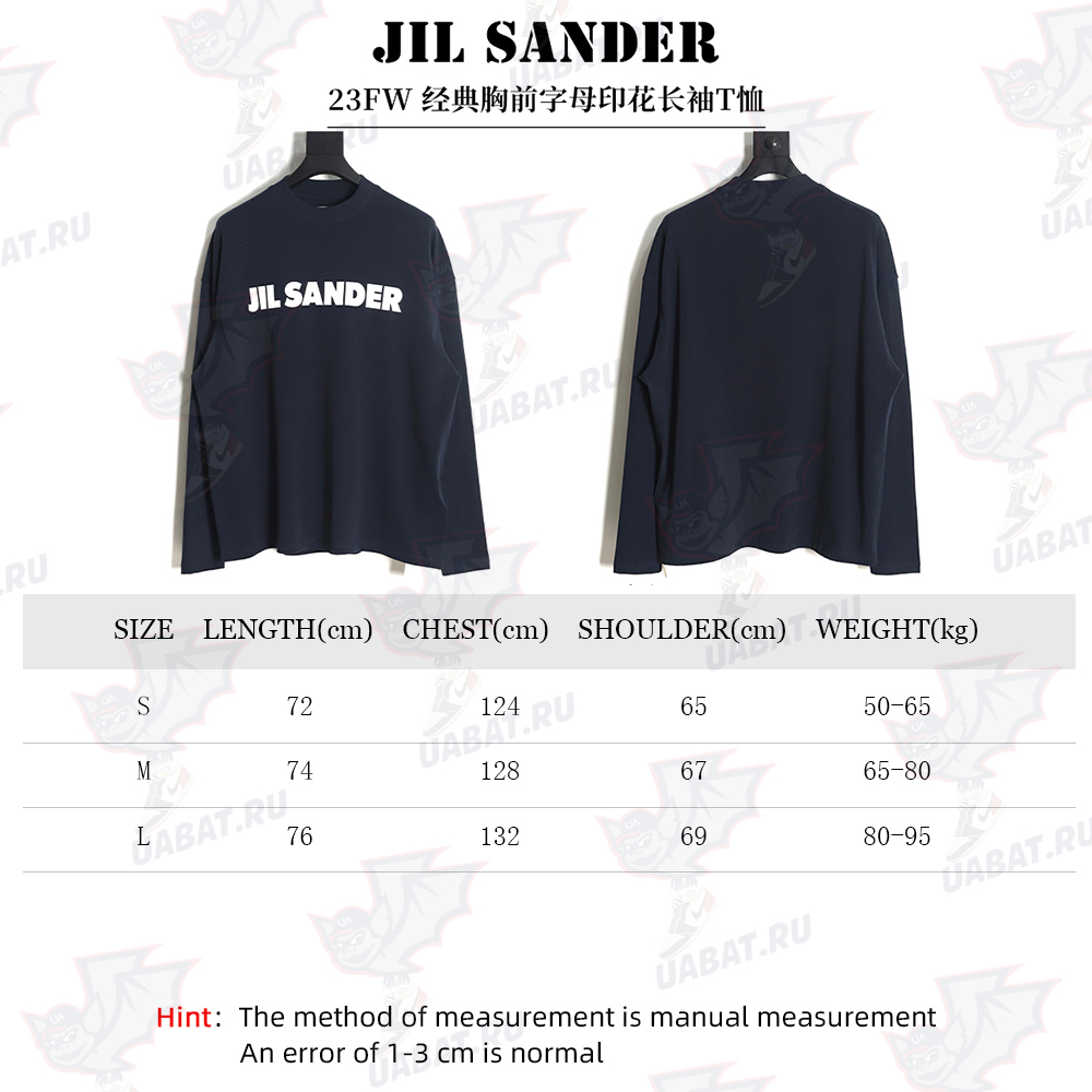 JIL SANDER 23FW classic chest letter print long-sleeved T-shirt