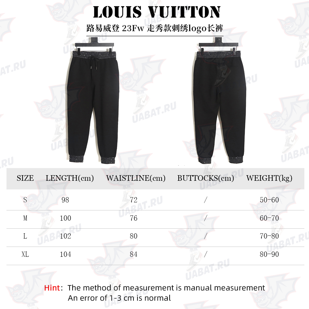 Louis Vuitton 23Fw catwalk style embroidered logo trousers