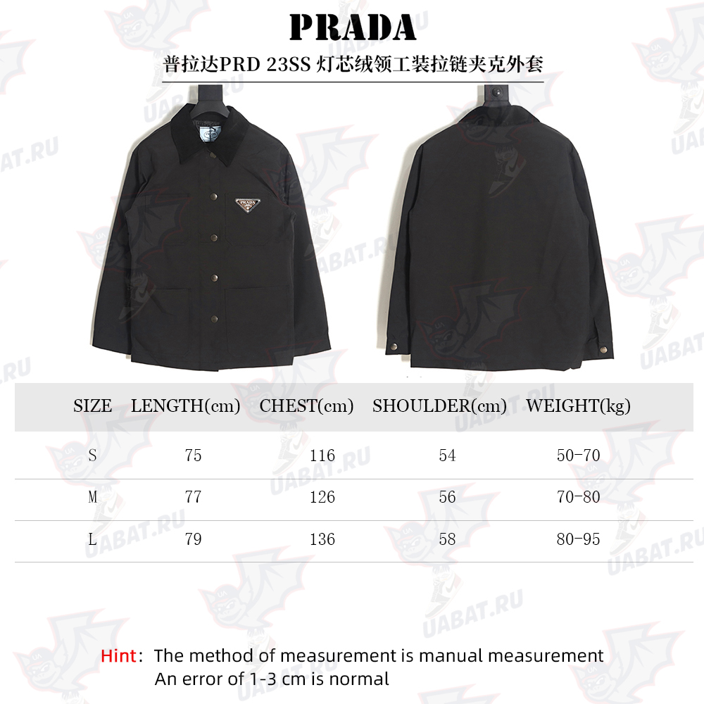 PRADA 23SS corduroy collar work zipper jacket