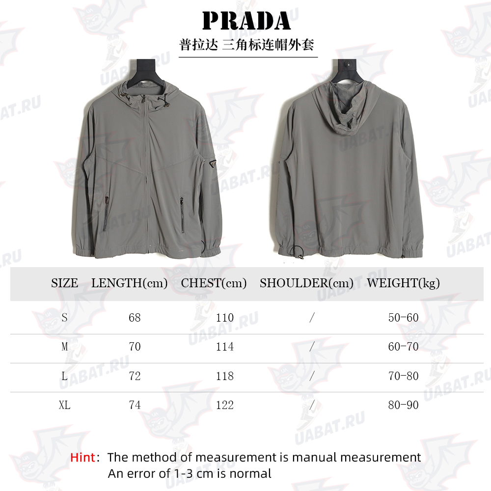 Prada triangle logo hooded jacket