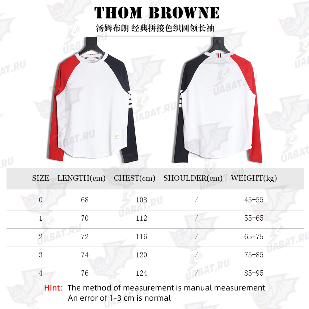 Thom Browne classic patchwork yarn-dyed crew neck long sleeves