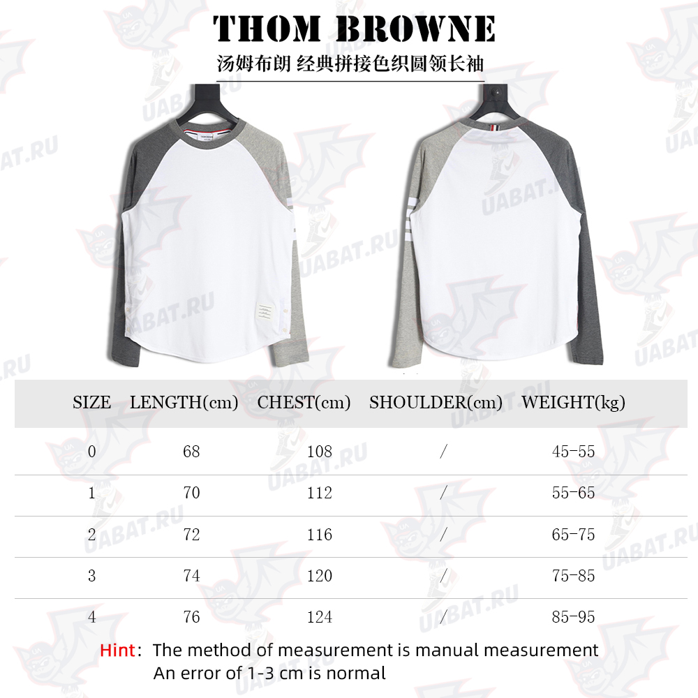 Thom Browne classic patchwork yarn-dyed crew neck long sleeves