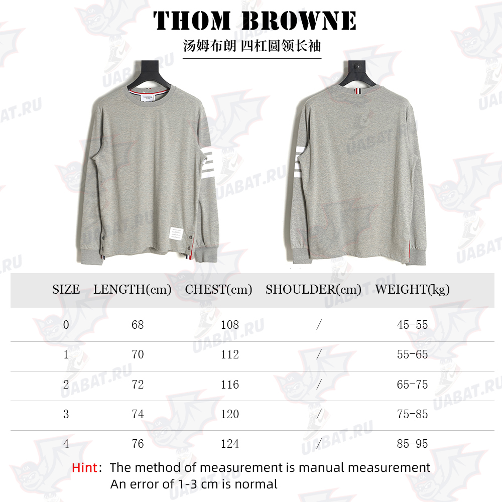 Thom Browne four-bar crew neck long sleeves