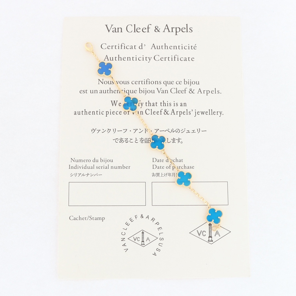 Van Cleef & Arpels Bracelet V38410 17CM