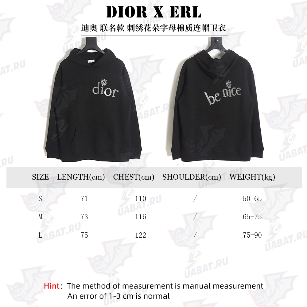 Dior X ERL joint model embroidered floral letter cotton hooded sweatshirt