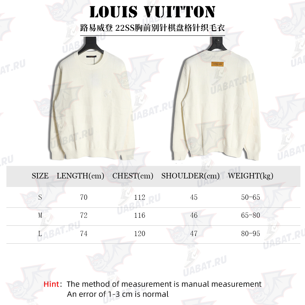 LouisVuitton 22SS chest pin checkerboard knitted sweater
