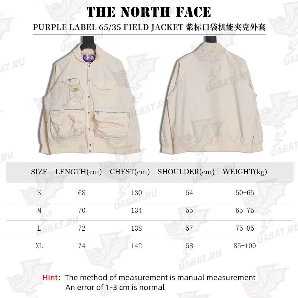 The North Face PURPLE LABEL 65/35 FIELD JACKET