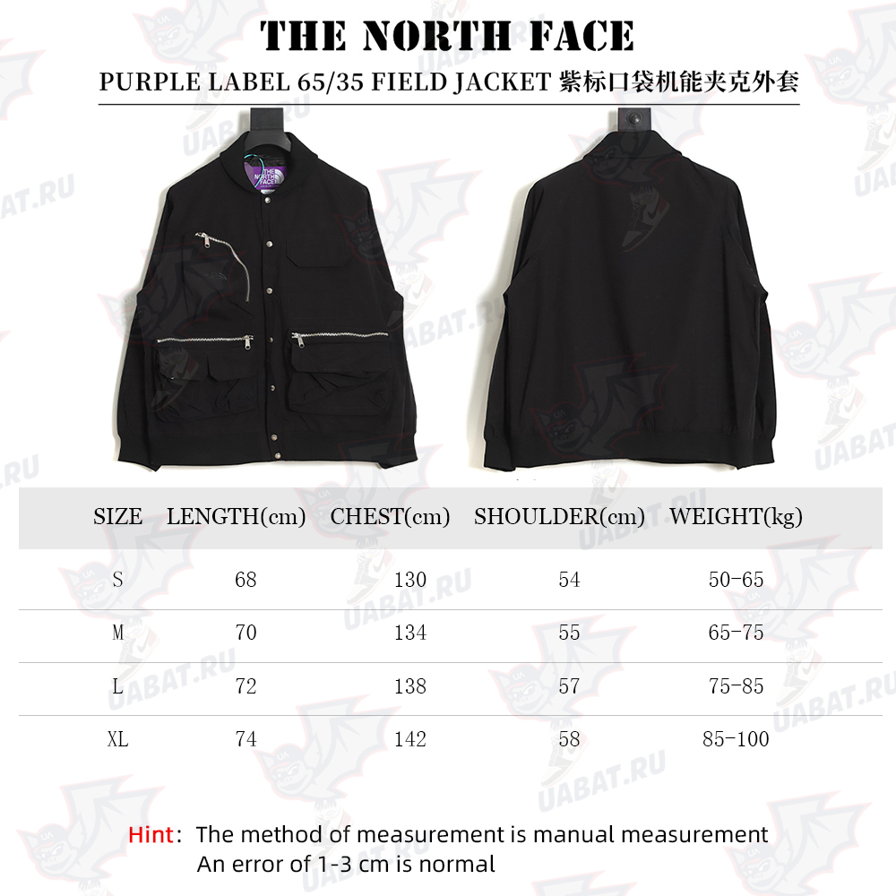 The North Face PURPLE LABEL 65/35 FIELD JACKET