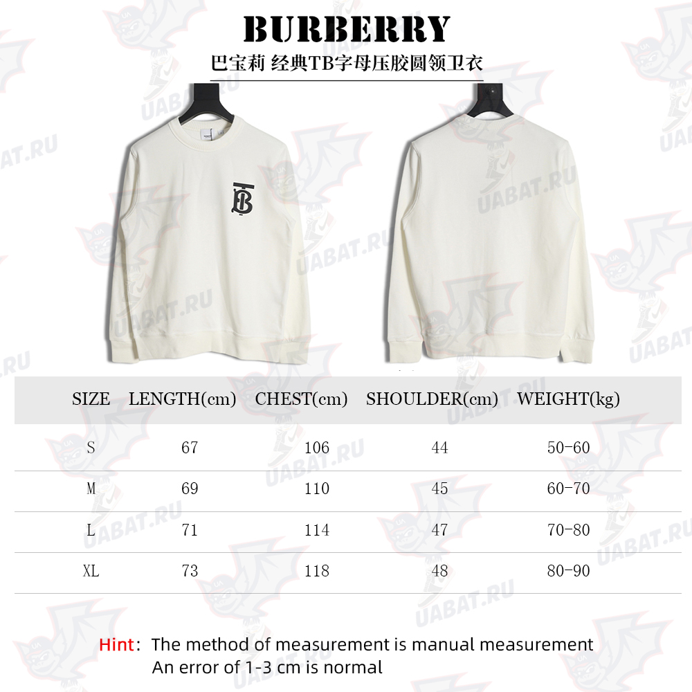 Burberry 23FW classic letter laminated crew neck sweatshirt