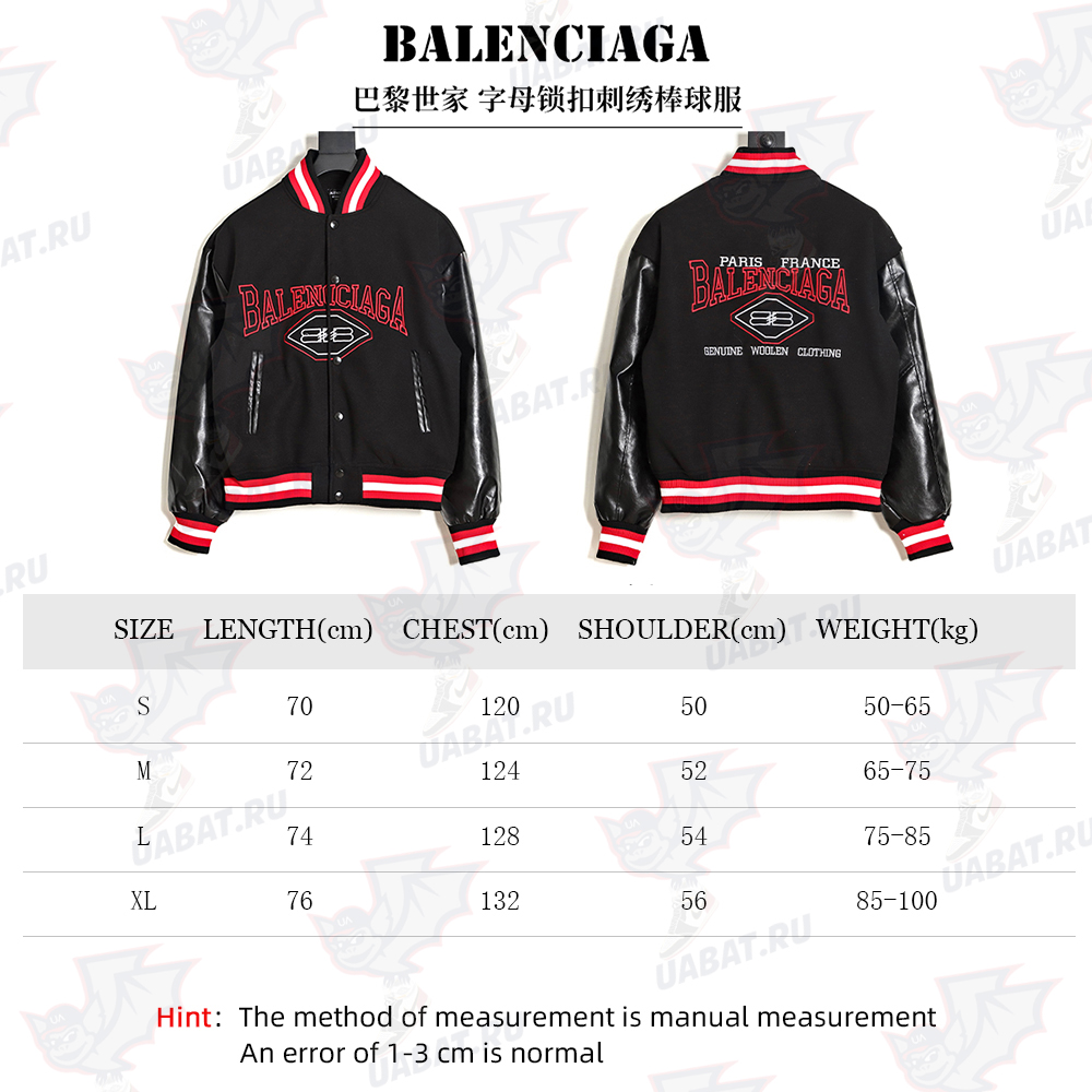 Balenciaga letterlock embroidered baseball jersey