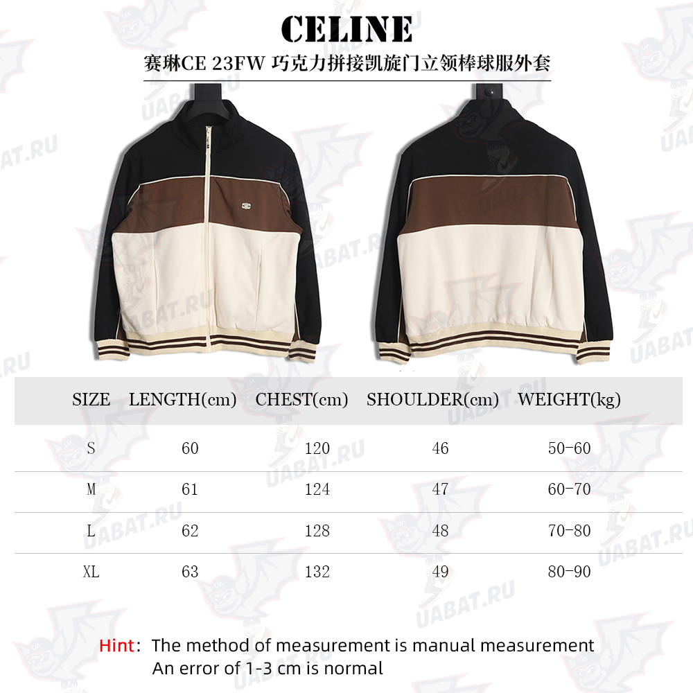 CELINE 23FW chocolate patchwork Arc de Triomphe stand collar baseball jacket