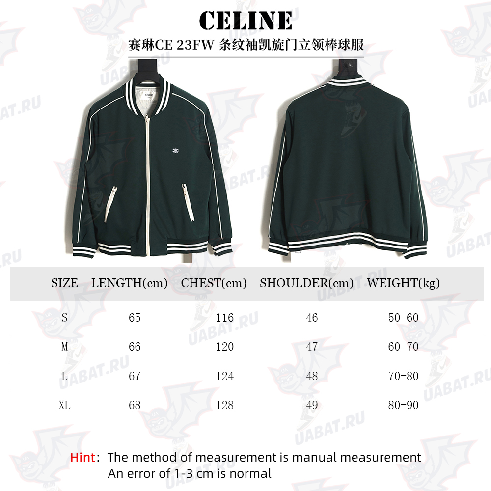 Celine 23FW striped sleeves Arc de Triomphe stand collar baseball jersey