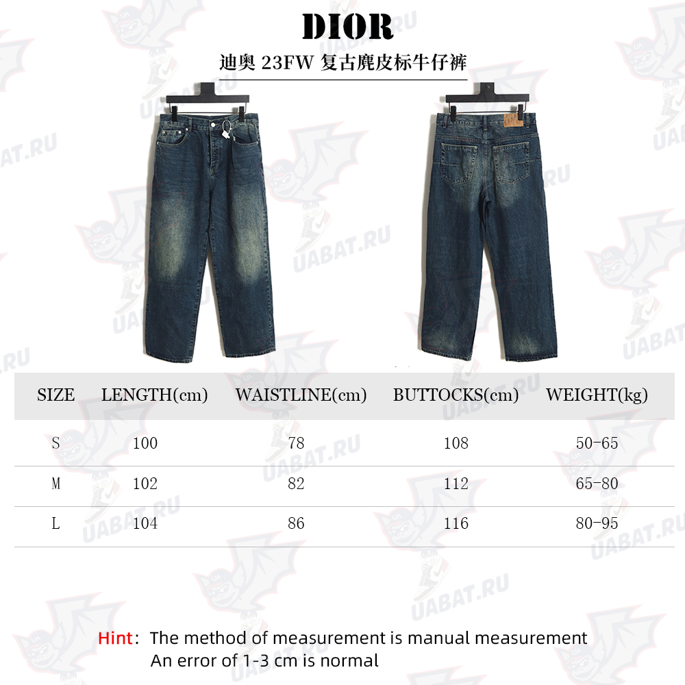 Dior 23FW vintage suede logo jeans