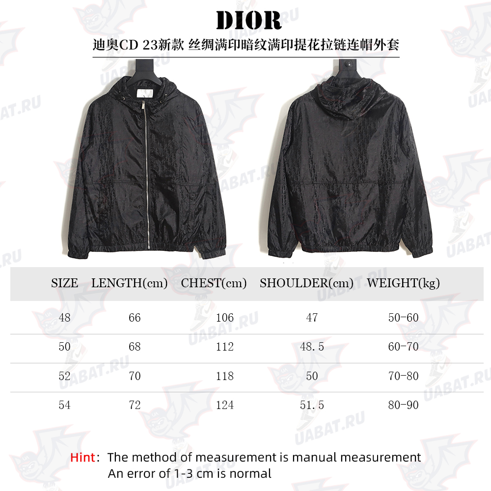 Dior silk allover jacquard zip hooded jacket