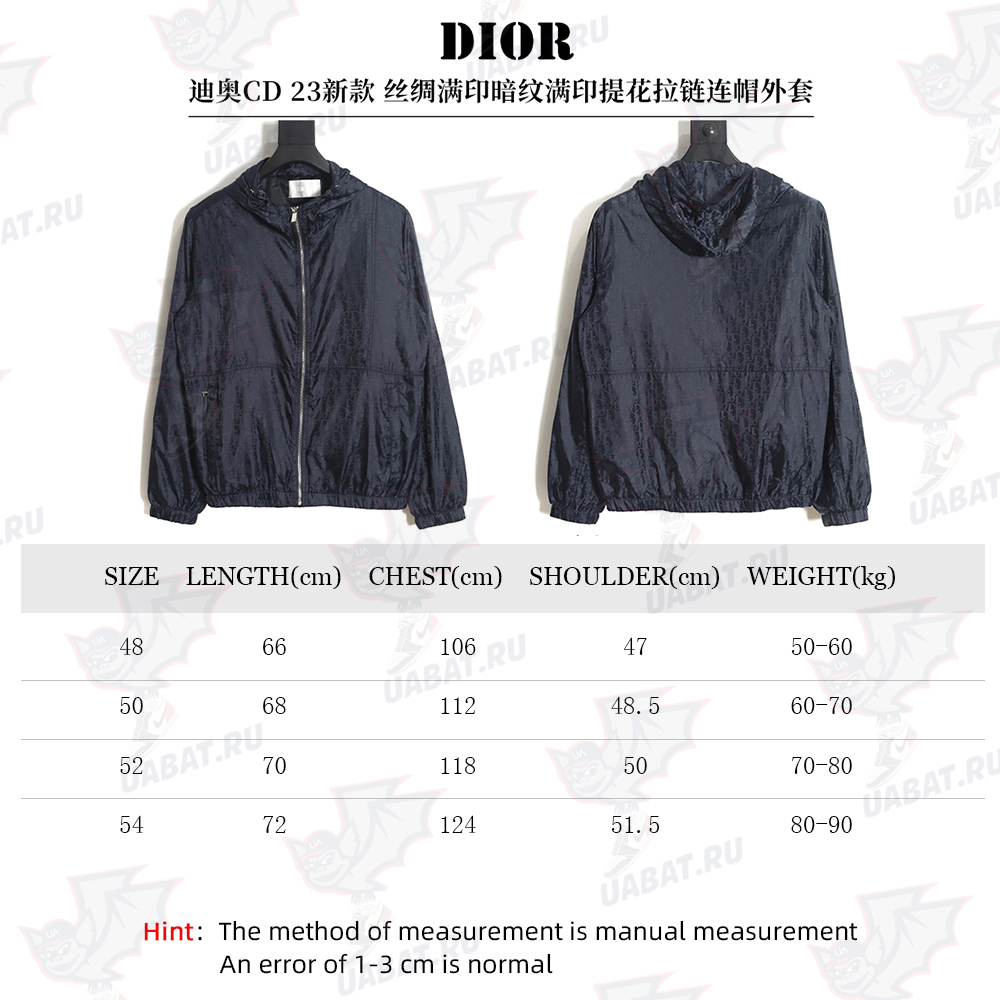 Dior silk allover jacquard zip hooded jacket