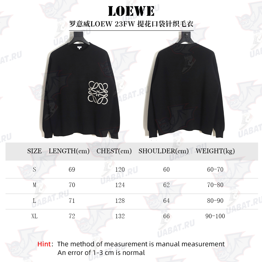 LOEWE 23FW jacquard pocket knit sweater