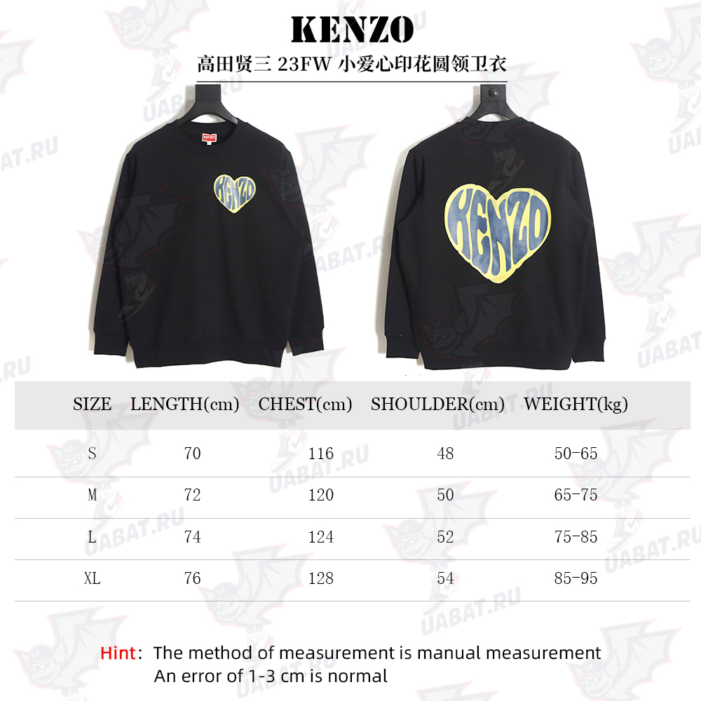 Kenzo 23FW small love printed round neck sweatshirt