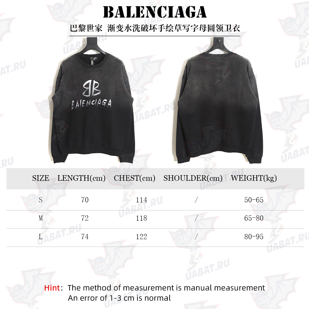 Balenciaga gradient washed destroyed hand-painted cursive lettering crew neck sweatshirt
