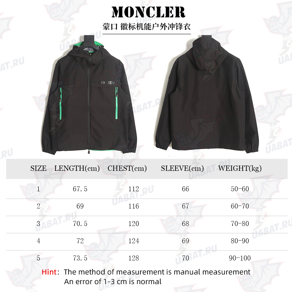 Moncler logo functional outdoor jacket