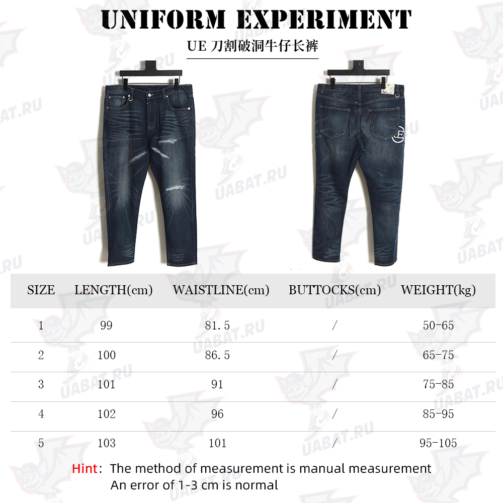 Uniform Experiment knife-cut denim trousers