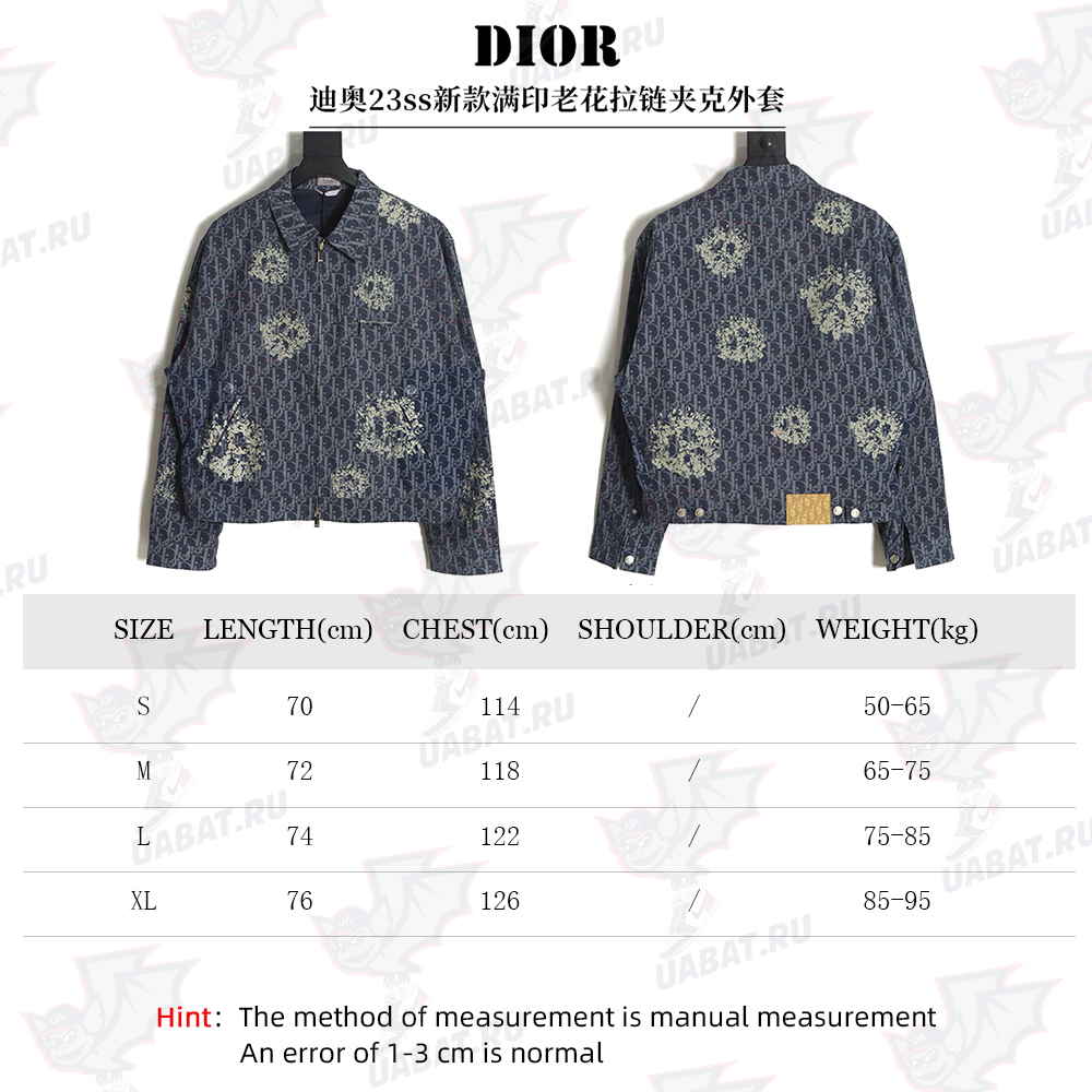 Dior 23ss new full printed old flower zipper jacket