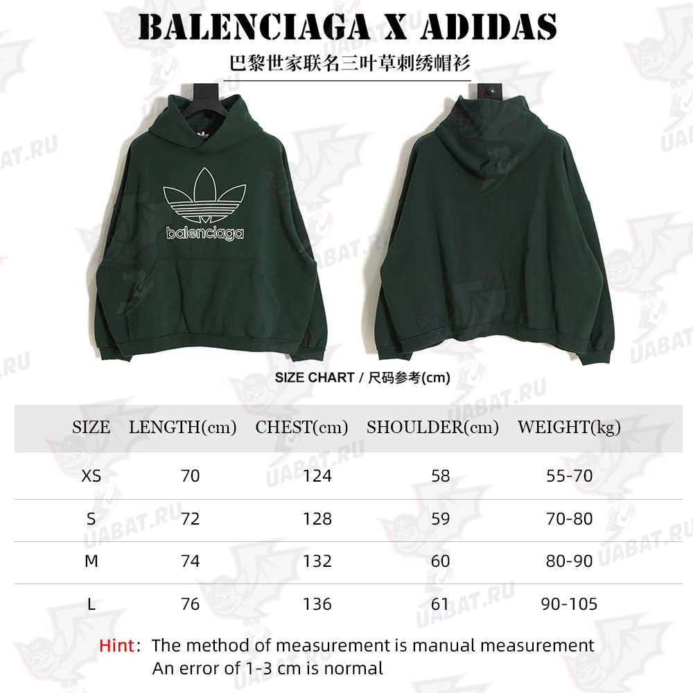 Balenciaga X Adidas Balenciaga co-branded clover embroidered hoodie