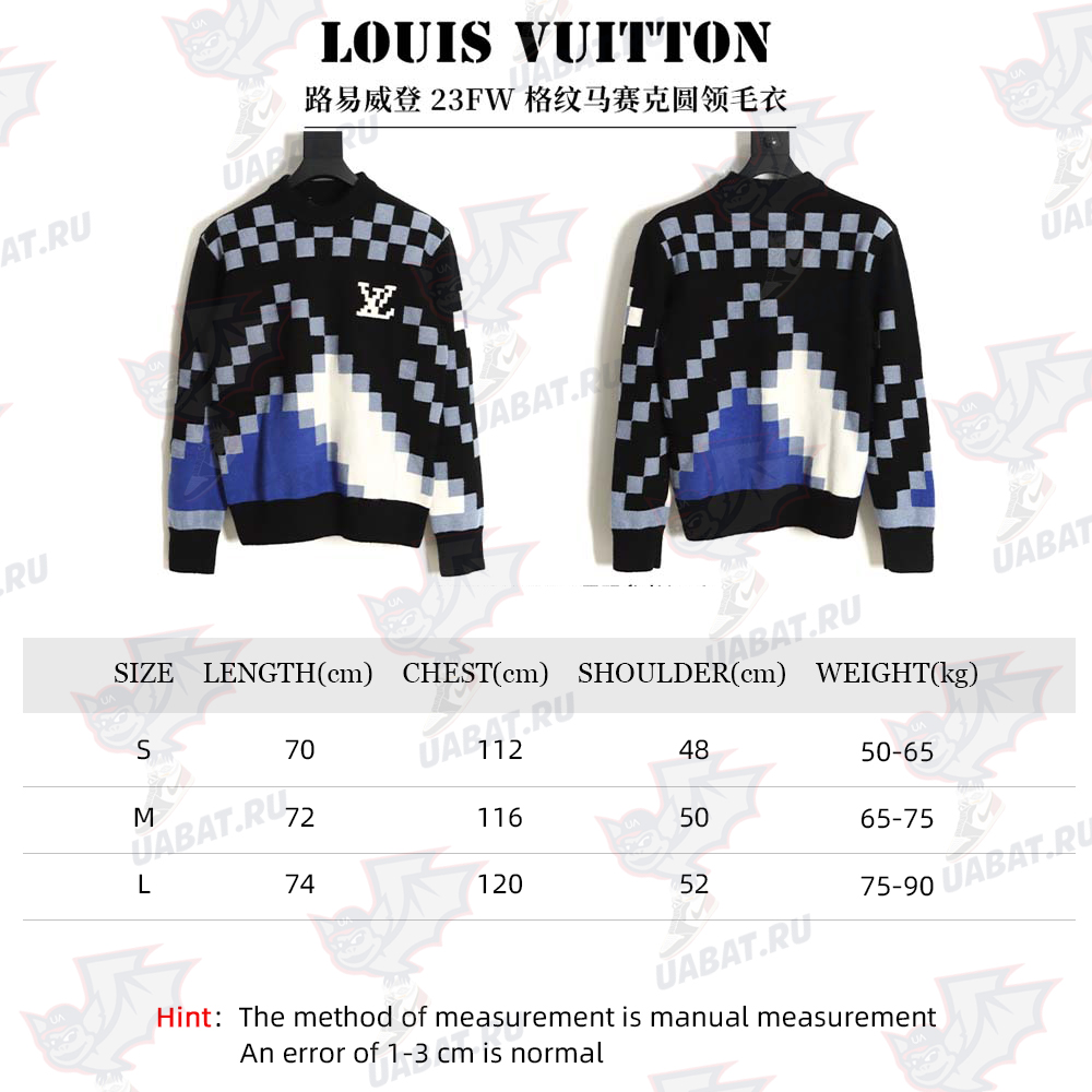 Louis Vuitton LV Louis Vuitton 23FW plaid mosaic crew neck sweater
