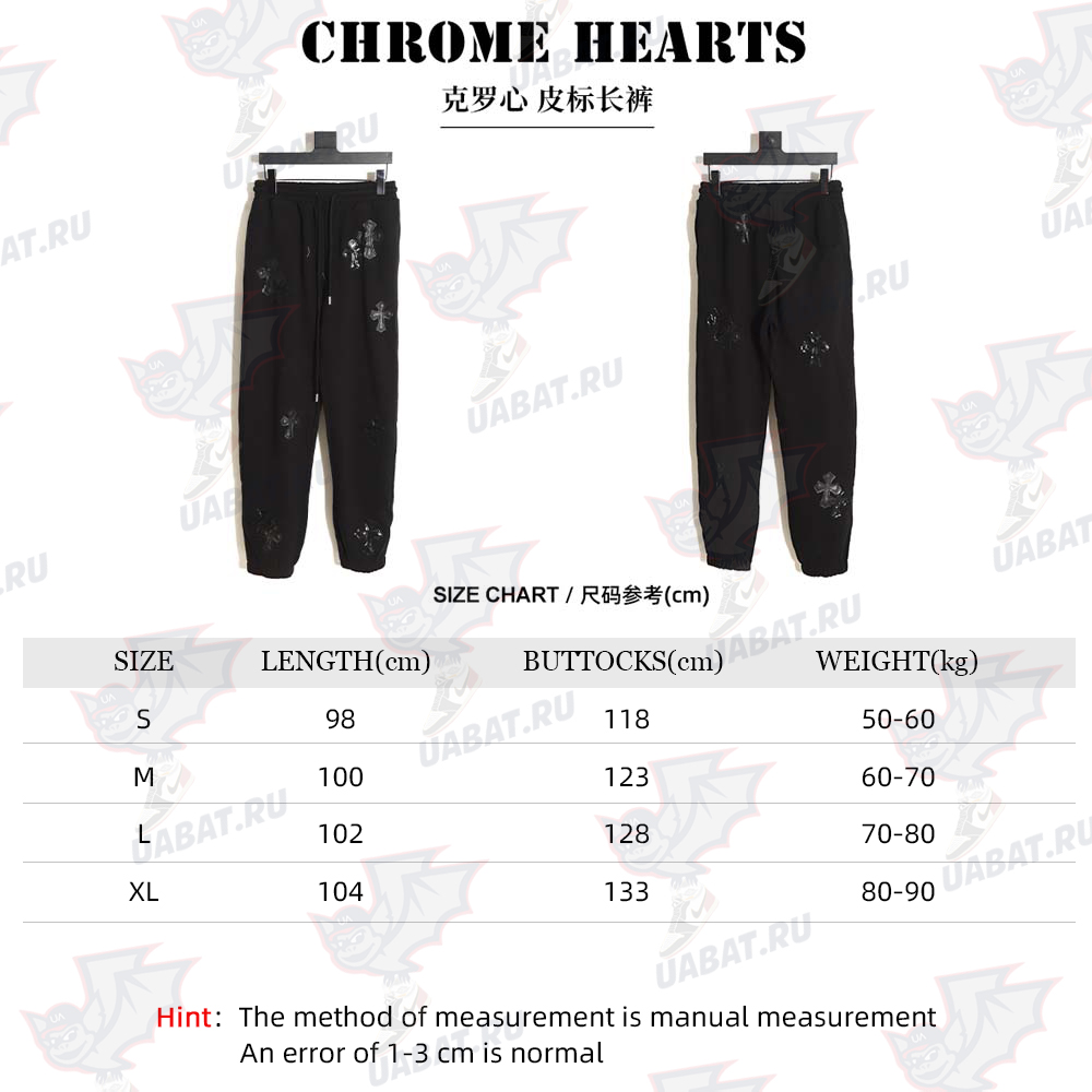 CHROME HEARTS Chrome Hearts CH Chrome Hearts leather label trousers_CM_1