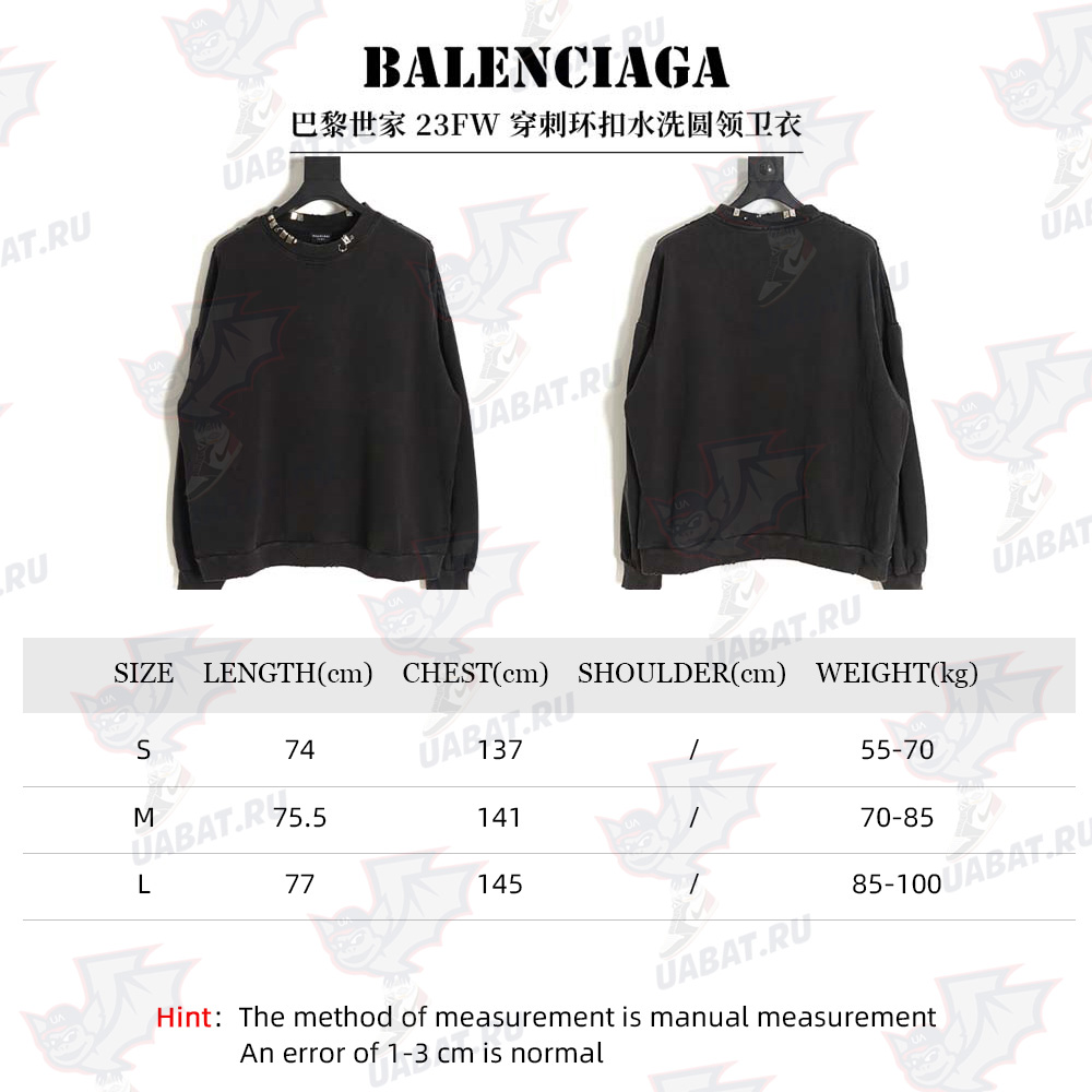 Balenciaga Balenciaga 23FW pierced buckle washed round neck sweatshirt