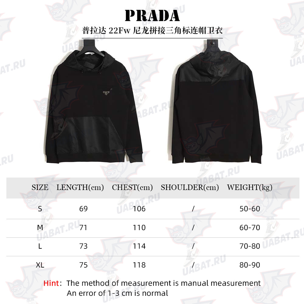 Prada 22Fw nylon patchwork triangle logo hooded sweatshirt