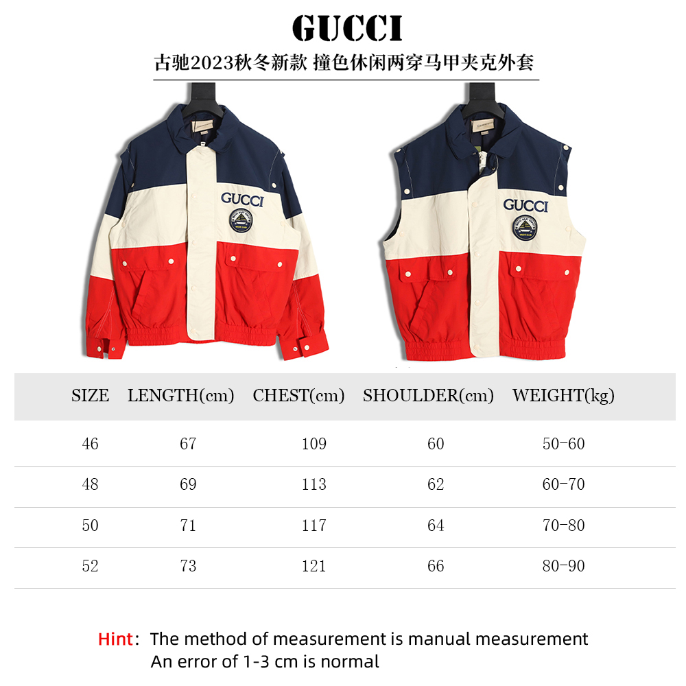 Gucci 2023 Autumn and Winter New Style Contrast Color Casual Two-Wear Vest Jacket
