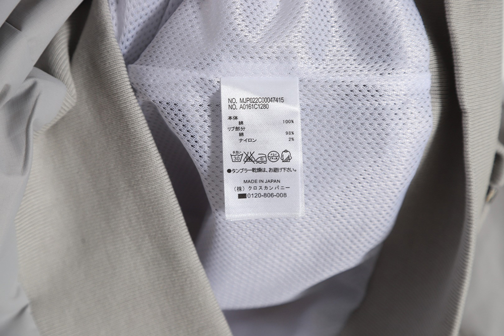 Thom Browne four-bar trench coat