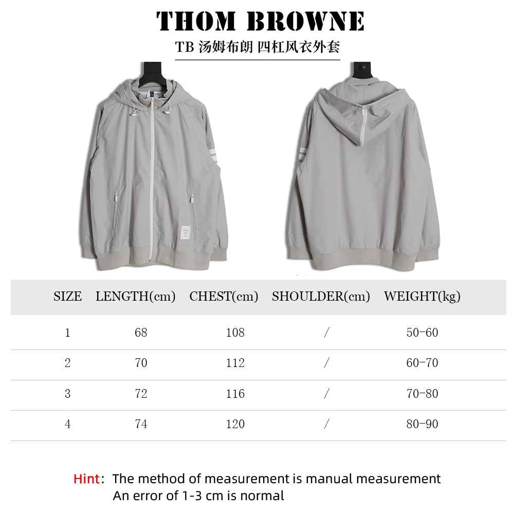 Thom Browne four-bar trench coat