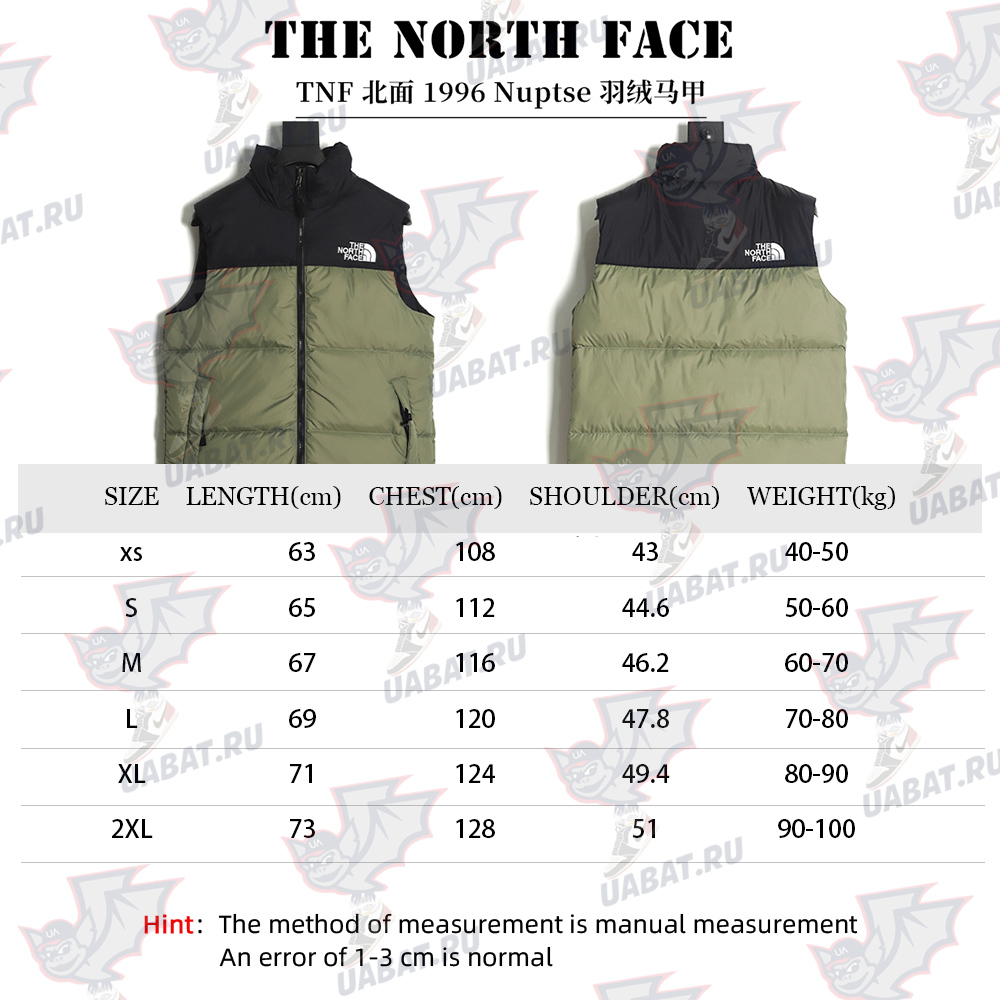 The North Face 1996 Classic Down Vest