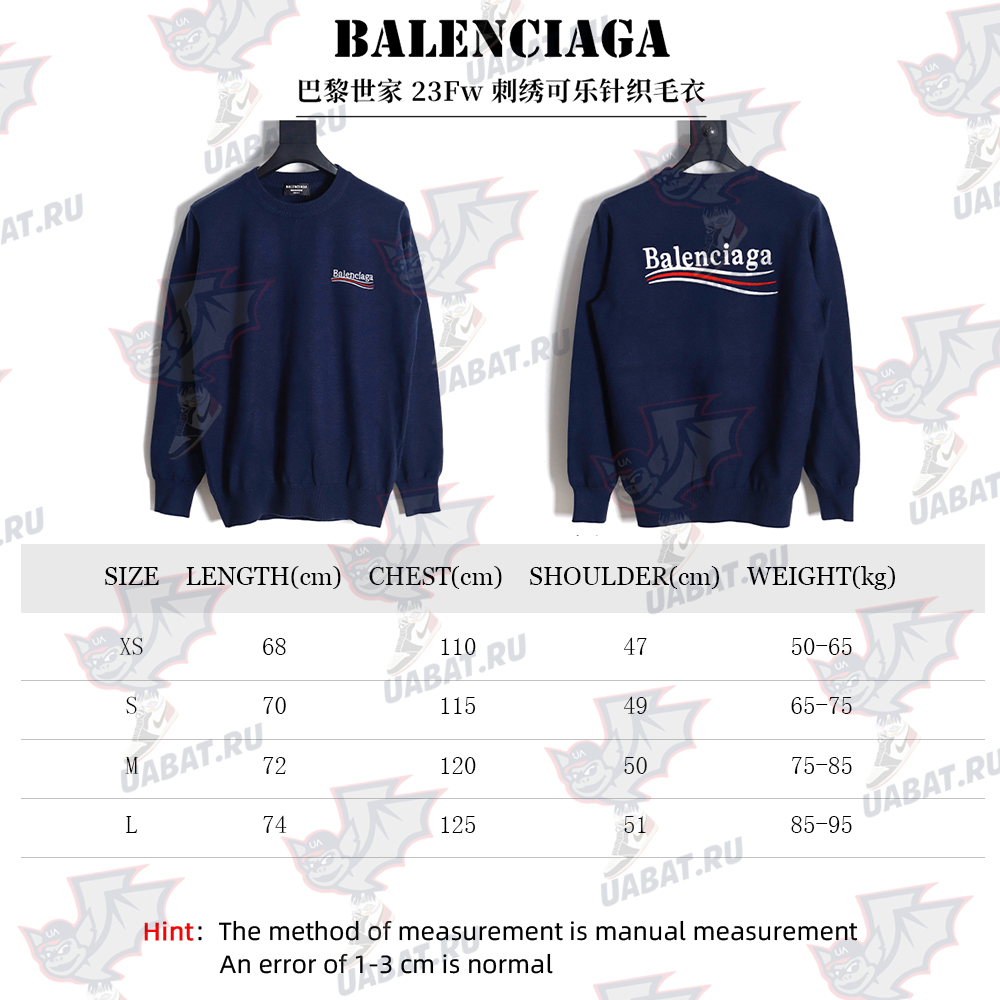 Balenciaga 23Fw embroidered cola knit sweater