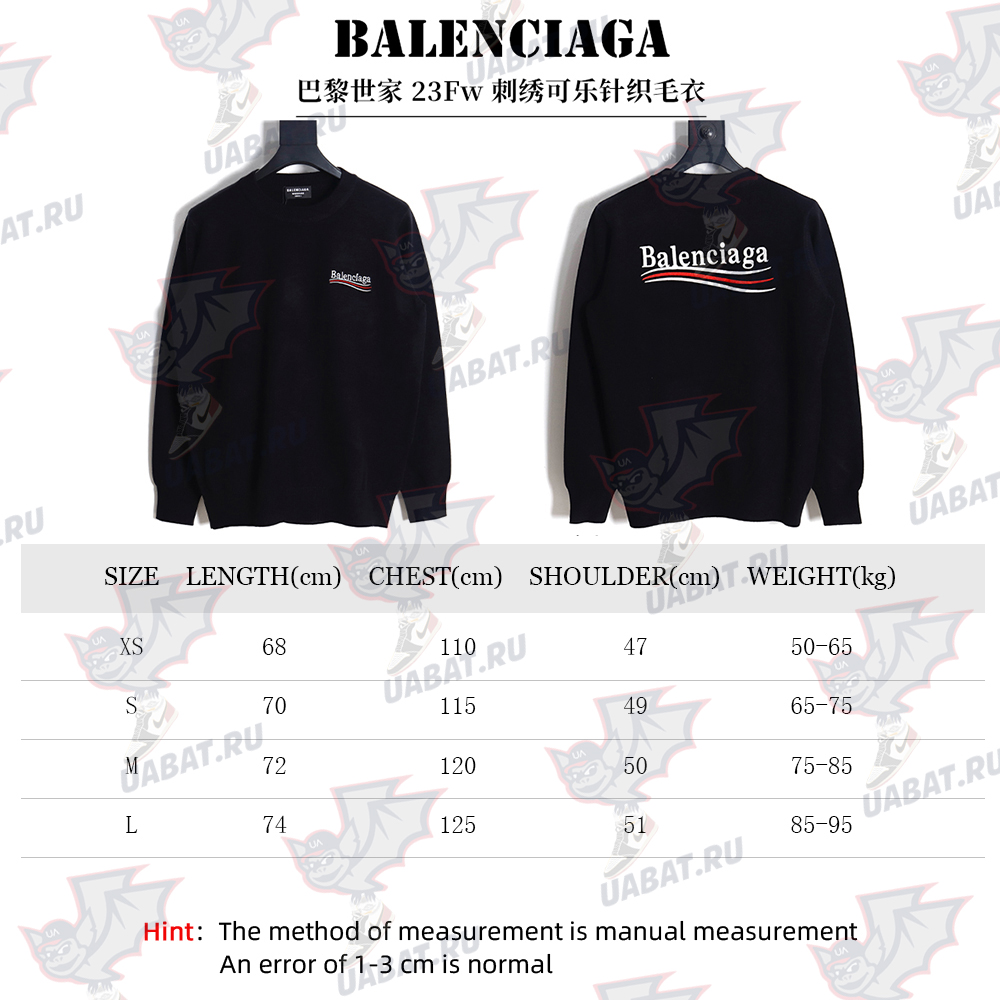 Balenciaga 23Fw embroidered cola knit sweater